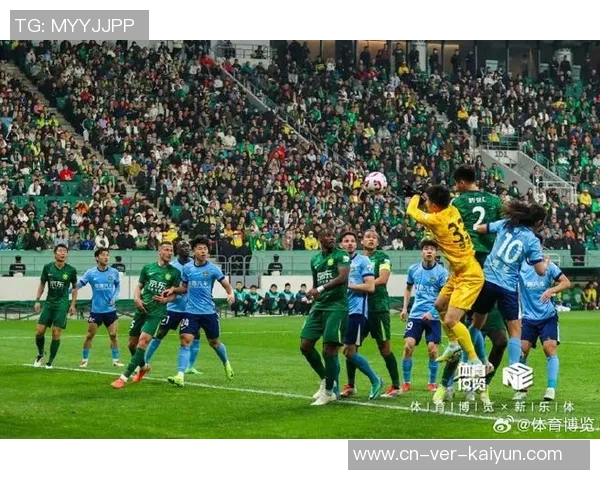 北京国安主场迎战广州富力力争三分争夺联赛前列位置